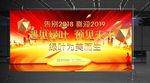 遇见绿叶预见未来科技海报展板