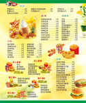 夜时尚价目表