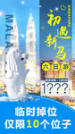 初遇新马