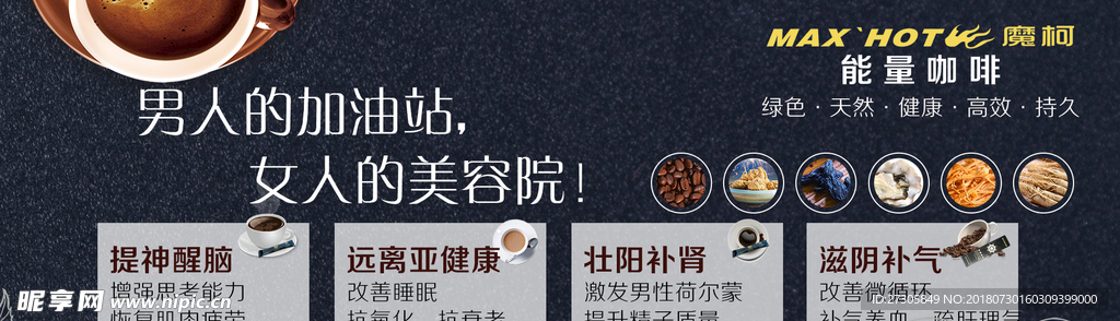 咖啡