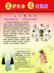 艾灸 中医 养生 健康 理疗