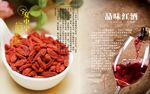 饭店灯箱广告