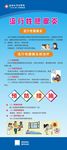 流行性腮腺炎