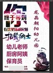 招聘广告