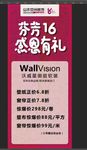 装修海报