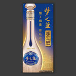 梦之蓝手工班