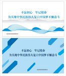公益广告