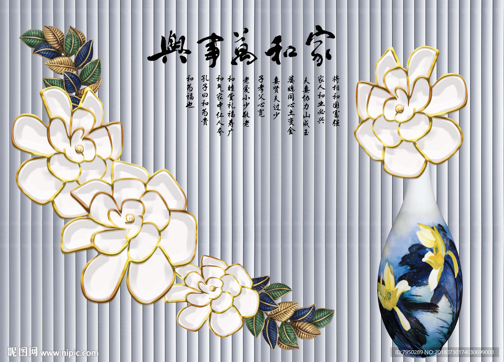 3D浮雕花朵背景墙