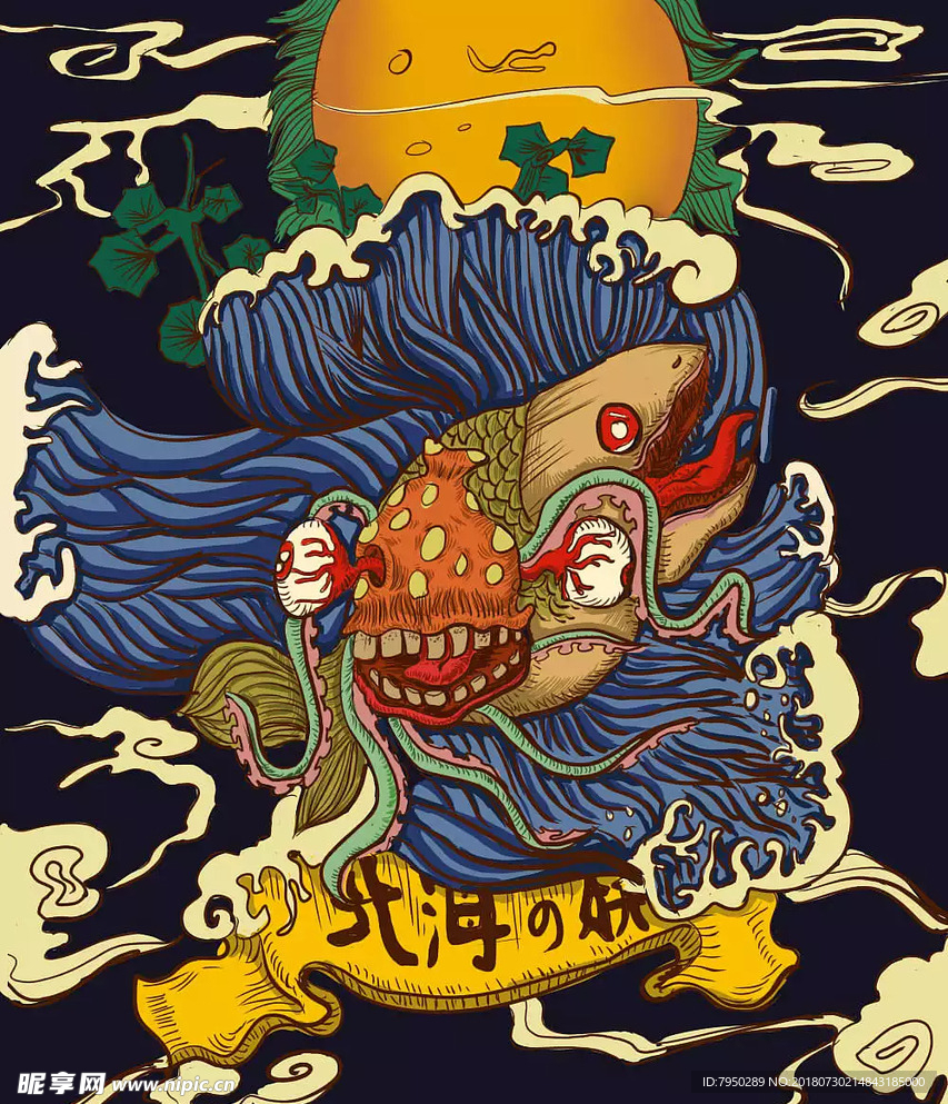 插画