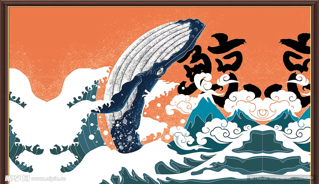 插画