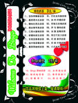 菜单