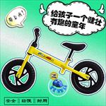 儿童滑步车主图平衡车淘宝轮播图