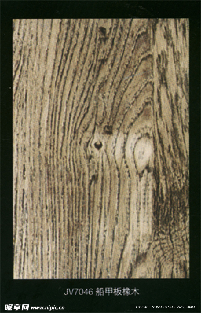 木纹