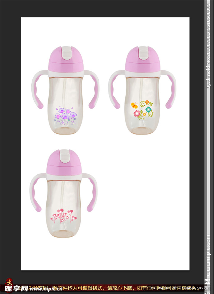 奶瓶吸管杯儿童水杯水瓶抠图素材