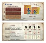 武藏远红外磁疗贴