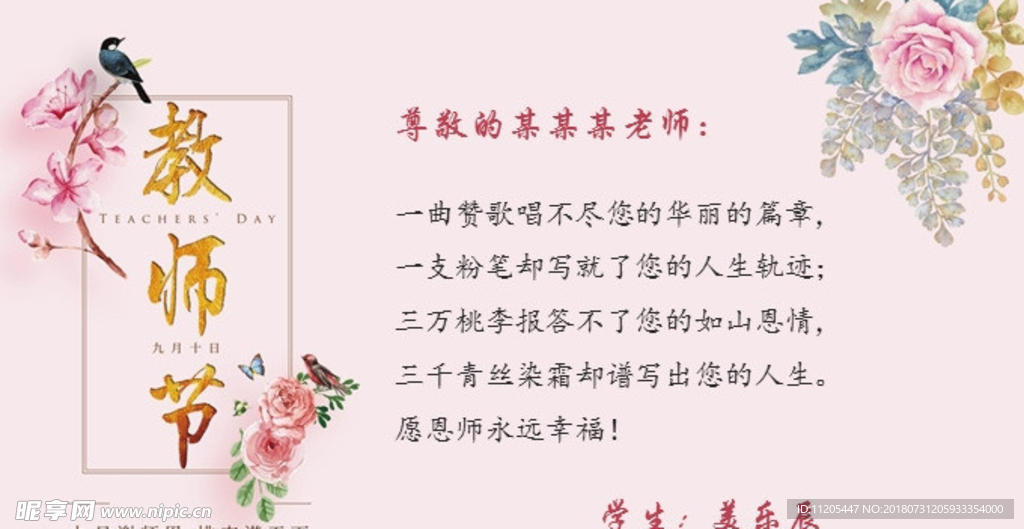 PPT模板 总结PPT 计划P