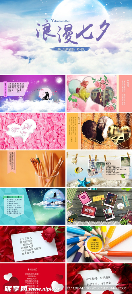 PPT模板 总结PPT 计划P