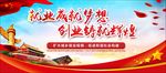 就业
