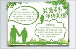 老人