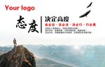 会议室墙面挂图
