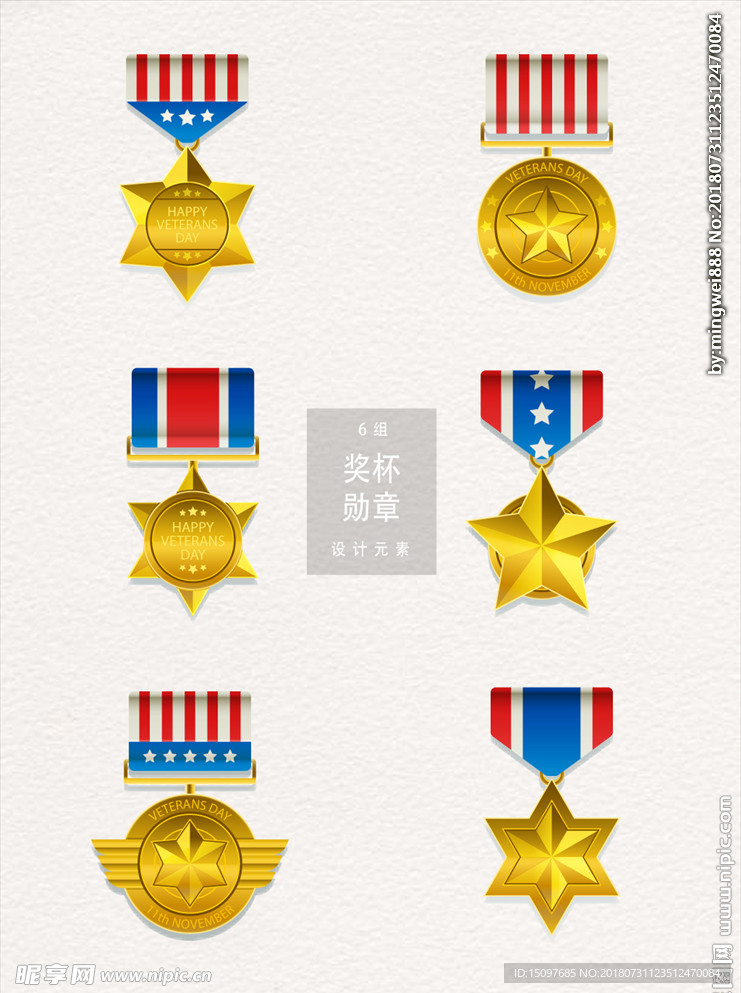 金牌