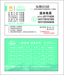百越山泉