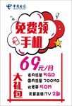 pop海报