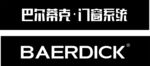 巴尔蒂克门窗系统logo