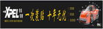 车衣  隐形车衣