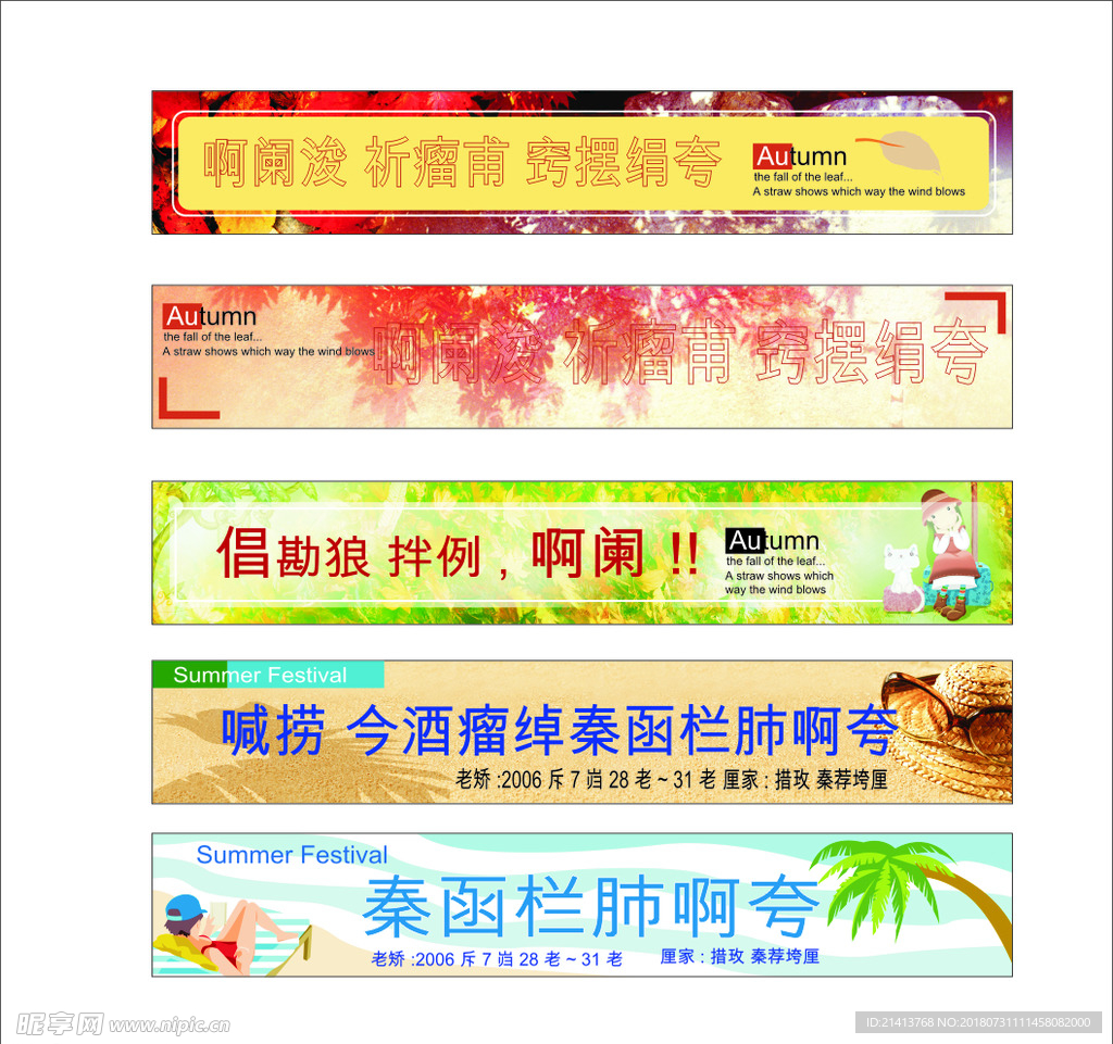 招牌设计