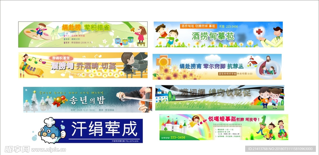 招牌设计