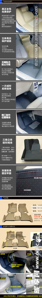 淘宝详情页
