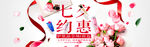 七夕情人节简约卡通banner