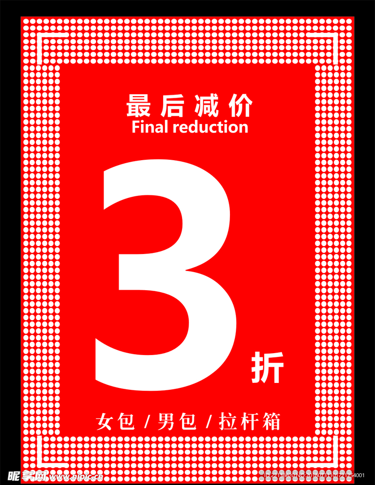 稻草人