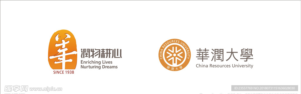 润物耕心 华润大学 logo