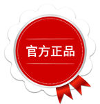 红色标签