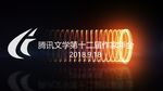 高端大气会议片头AE模板