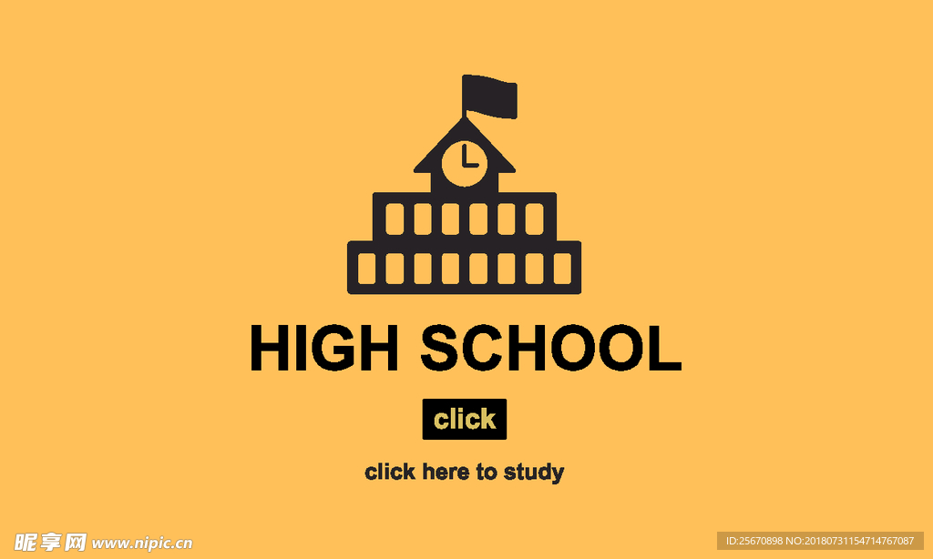 学校图标