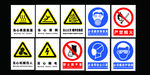 标识牌