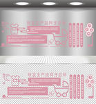 月子中心月子会所文化墙