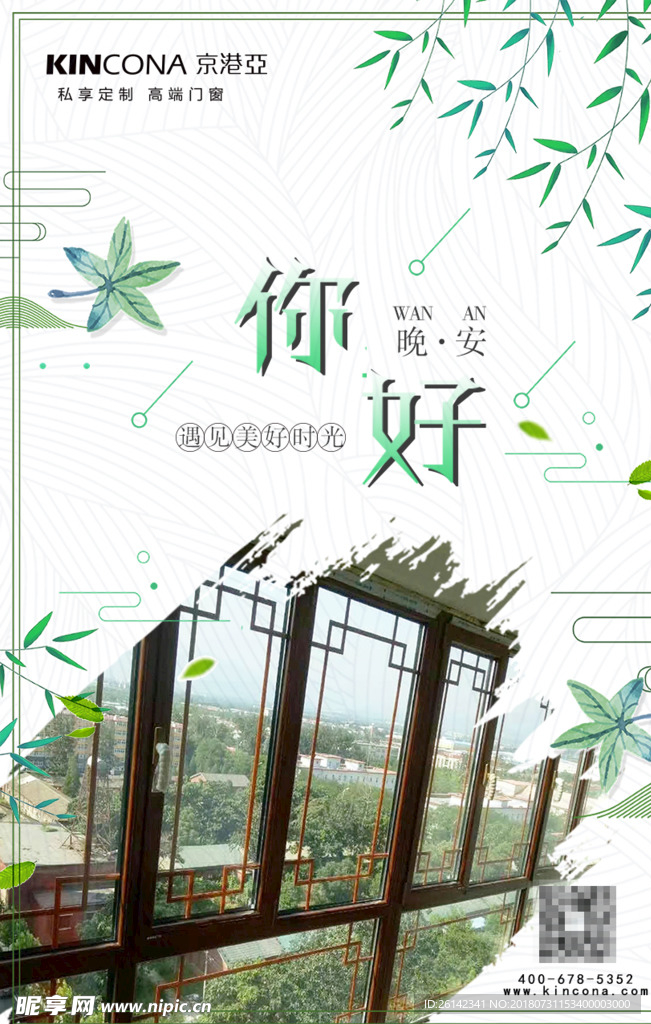 小清新