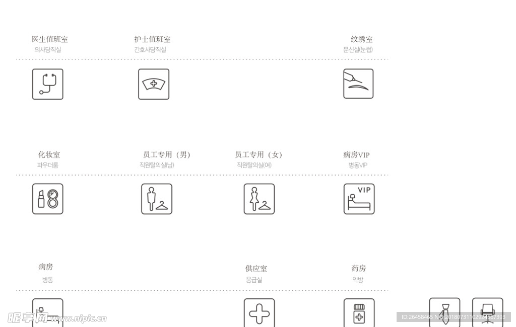图标