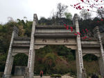 桃花源