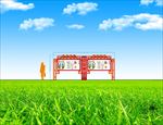 社区 景区 机关 单位 宣传栏