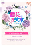 插画艺术