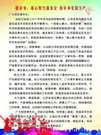 倡议书