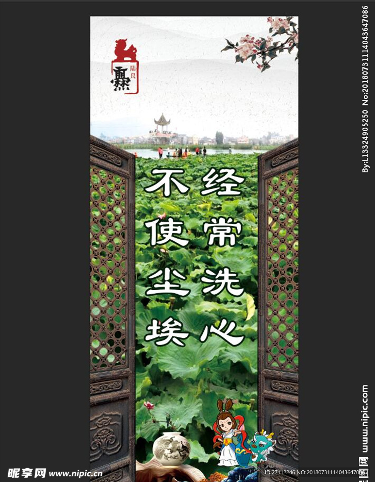 精神文明建设