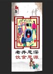 精神文明建设