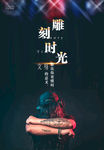 纹身