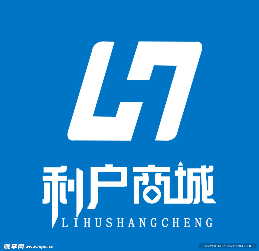 利户商城